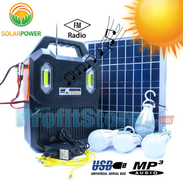 Μεγάλο Ηλιακό Σύστημα Φωτισμού, Ήχου & Φόρτισης με Πάνελ 10W, Μπαταρία, Φωτιστικό & SOS + 4 Λάμπες LED 150 Lumens - Mp3/USB/SD/FM Player