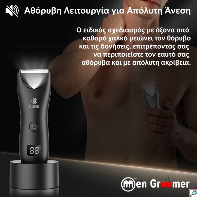 Men Groomer Pro: Η Απόλυτη Εμπειρία Περιποίησης για την Ευαίσθητη Περιοχή - Men Groomer Plus - Επαναφορτιζόμενη Αδιάβροχη Κουρευτική Μηχανή Ξυριστική Σώματος Αντρών, Hair Trimmer με Τεχνολογία Bladelock κατάλληλη και για την Ευαίσθητη Περιοχή -Men-Groomer αντρικη μηχανη για γεννητικα οργανα πεος ορχεις ξυριστικη τριμερ trimmer κουρευτικη ηλεκτρικη δεν κοβει - ξυριστικη μηχανη πεους 