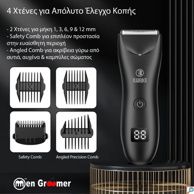 Men Groomer Pro Dual Head - Δεν Θα Κοπείτε Ποτέ - Η Επανάσταση στην Ανδρική Περιποίηση Προσώπου, Σώματος και Ευαίσθητης Περιοχής.