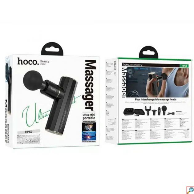 Μίνι Αθόρυβη Επαναφορτιζόμενη Συσκευή Μασάζ για το Σώμα & τα Πόδια - HOCO