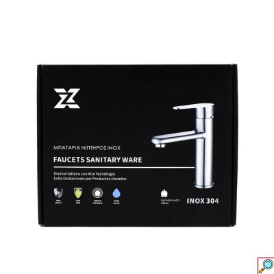 Inox Αναμεικτική Μπαταρία Νιπτήρα Μπάνιου 30cm XZ 22012