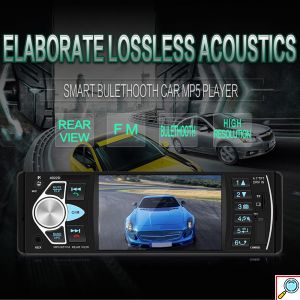 Multimedia Universal HD Οθόνη 4 - Ηχοσύστημα 1DIN Bluetooth, Handsfree, MP5 / MP3 / USB / SD / FM / AUX / Mirrorlink με Τηλεχειριστήριο