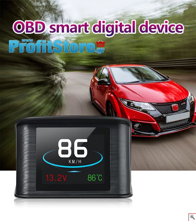 Διαγνωστικό OBD II Αυτοκινήτου με Οθόνη HUD για εμφάνιση Ταχύτητας, Στροφών, Κατανάλωσης, Βολτόμετρο - Head Up Display Real Time Data Meter