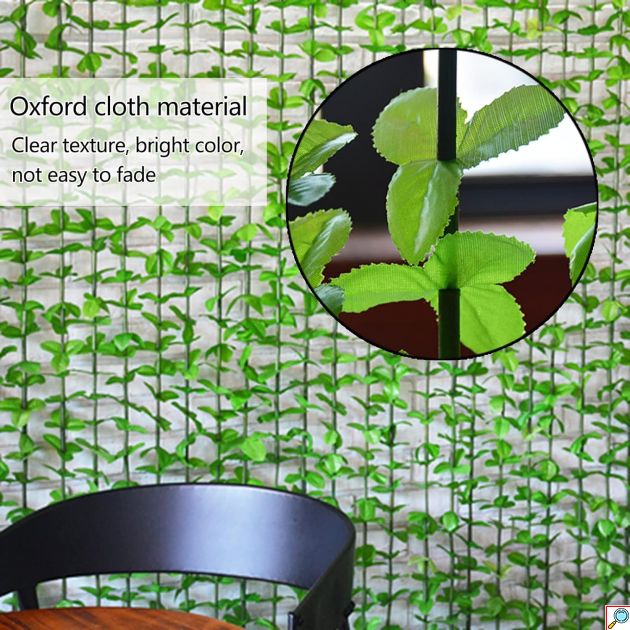 Κουρτίνα Πόρτας με Φύλλα Μπαμπού 90 x 175cm - Bamboo Leaf Door Curtain 