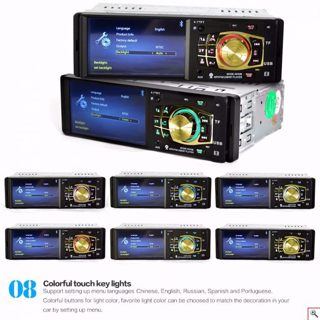 Mp5 Player 1 din Bluetooth με Οθόνη 4.1″ TFT 4032