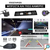 Multimedia Android 10 Ελληνικό Πλοηγό GPS & Menu 9,5 1DIN Οθόνη Αυτοκινήτου με Playstore, Ενισχυτή 4x60W, WI-FI, Bluetooth, Mirrorlink, USB, MP3, 9880A OEM