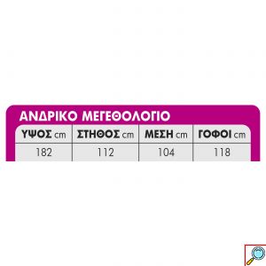 Παραδοσιακή Ανδρική Φορεσιά-Στολή Τσολιάς