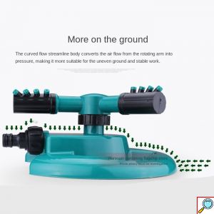 Περιστροφικό Μπεκ Ποτίσματος με 3 Βραχίονες & 12 Ρυθμιζόμενους Εκτοξευτήρες 1/2″