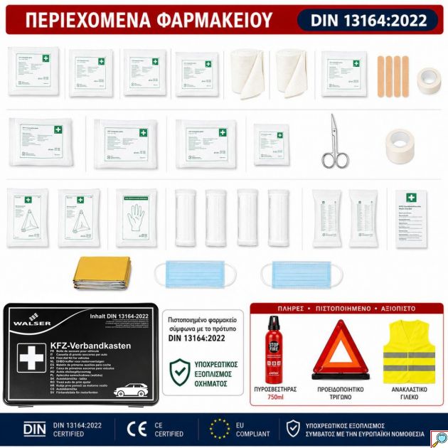 Πιστοποιημένο Σετ ΚΤΕΟ & Ασφαλείας Αυτοκινήτου 4 σε 1 Φαρμακείο DIN 13164:2022 + Πυροσβεστήρας 750ml + Προειδοποιητικό Τρίγωνο + Ανακλαστικό Γιλέκο - WALSER BL