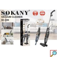 Sokany Ηλεκτρική Σκούπα Χειρός 1000W με Επεκτεινόμενο Κοντάρι για Όλες τις Επιφάνειες- Μαύρο 
