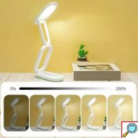 Πτυσσόμενο Επαναφορτιζόμενο Φωτιστικό Γραφείου Με Φωτισμό LED 3 Λειτουργιών- Λευκό