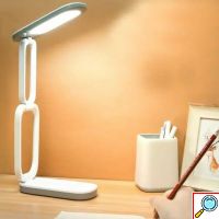 Πτυσσόμενο Επαναφορτιζόμενο Φωτιστικό Γραφείου Με Φωτισμό LED 3 Λειτουργιών- Λευκό