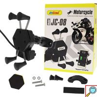 Μεταλλική Βάση Στήριξης Κινητού Andowl για Μηχανή και Ποδήλατο