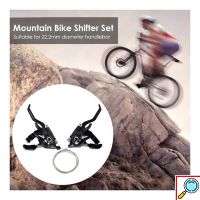 Σετ Λεβιέδων Ταχυτήτων και Φρένων Ποδηλάτων- Λεβιεδομανέτες 3χ7 ταχυτήτων 