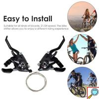 Σετ Λεβιέδων Ταχυτήτων και Φρένων Ποδηλάτων- Λεβιεδομανέτες 3χ7 ταχυτήτων 