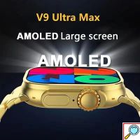 Smartwatch Με Παλμογράφο- Ένδειξη Μηνυμάτων Και Bluetooth- M9 Ultra Max Χρυσό 