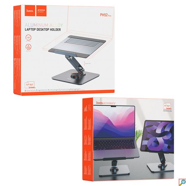 Πτυσσόμενη Περιστρεφόμενη Βάση Laptop & Tablet Αλουμινίου 360° - Ρυθμιζόμενη Επιτραπέζια Βάση Γραφείου - Hoco