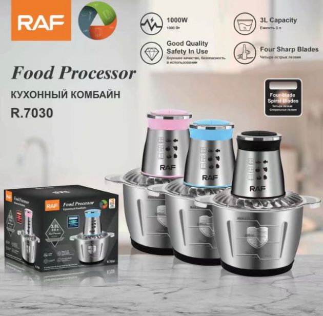 Raf Ηλεκτρικός Πολυκόφτης - Multi 1000W με Inox Κάδο 3L και 3 Ταχύτητες