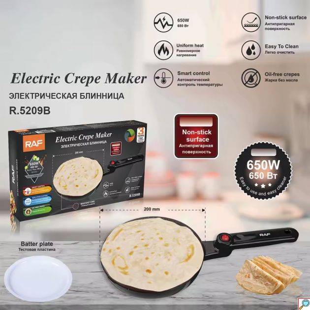 RAF Ηλεκτρική Κρεπιέρα 650W με Αντικολλητική Επιφάνεια 20cm