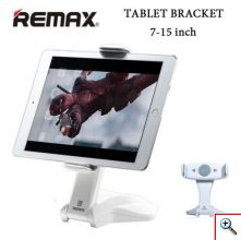 Βάση Στήριξης tablet Remax RM-C16 με Περιστροφή 360 Μοιρών