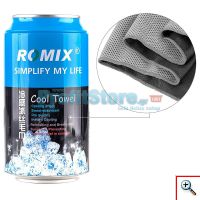 Πετσέτα Γυμναστηρίου Ψύξης Romix Cool Towel