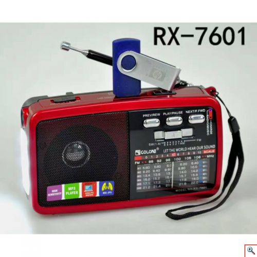 Φορητό USB/TF/BT Mp3 Player Multimedia Speaker, FM/AM Radio & Φακός LED RX-7600BT