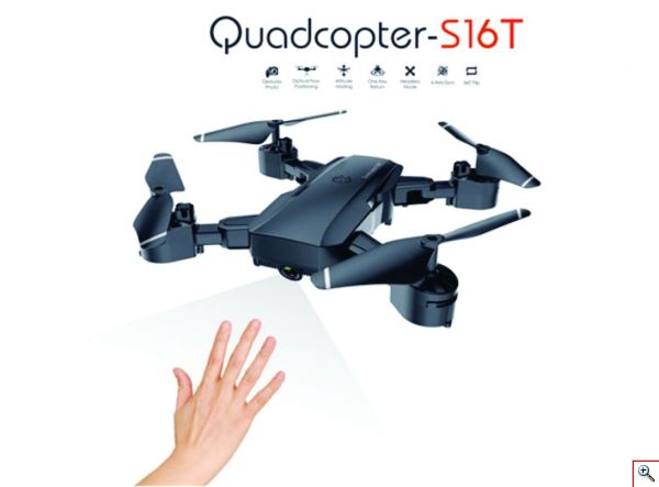 Τηλεκατευθυνόμενο Ελικόπτερο Quadcopter Drone QI ZHI S16T