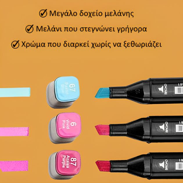 Σετ Επαγγελματικοί Μαρκαδόροι Ζωγραφικής με Διπλή Μύτη - Βασικά & Παστέλ Χρώματα - Broad & Fine - Με Τσαντάκι Μεταφοράς