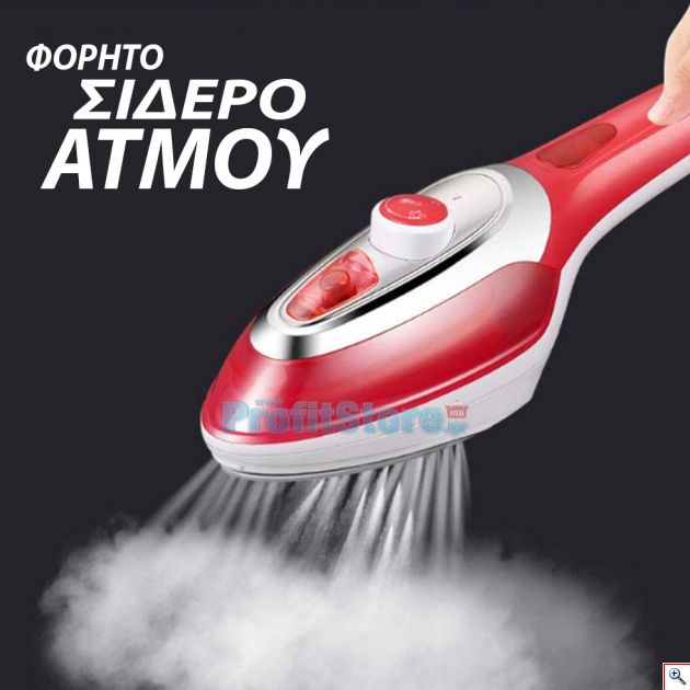 Ατμοκαθαριστής - Σύστημα Ατμού για Καθαριότητα και Απολύμανση & Σίδερο Express με 3 Διαφορετικές Κεφαλές