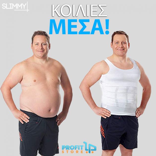 Slimmy Αόρατο Μπλουζάκι Φανελα Γιλεκο Σύσφιξης & Διαμόρφωσης Σώματος με Κοιλιακούς - Body Shaper πως να χασω γρηγορα να μην φαινονται τα ψωμακια παχακια μπυροκοιλι love handles