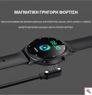 Health & Fitness Elegance® Νέας Γενιάς Αδιάβροχο Βιομετρικό Ρολόι HD IPS Smart Watch Άθλησης Activity Tracker με Πιεσόμετρο, Οξύμετρο, Παλμογράφο, Μέτρηση Βημάτων & Ποιότητας Ύπνου