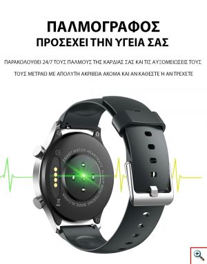 Health & Fitness Elegance® Νέας Γενιάς Αδιάβροχο Βιομετρικό Ρολόι HD IPS Smart Watch Άθλησης Activity Tracker με Πιεσόμετρο, Οξύμετρο, Παλμογράφο, Μέτρηση Βημάτων & Ποιότητας Ύπνου