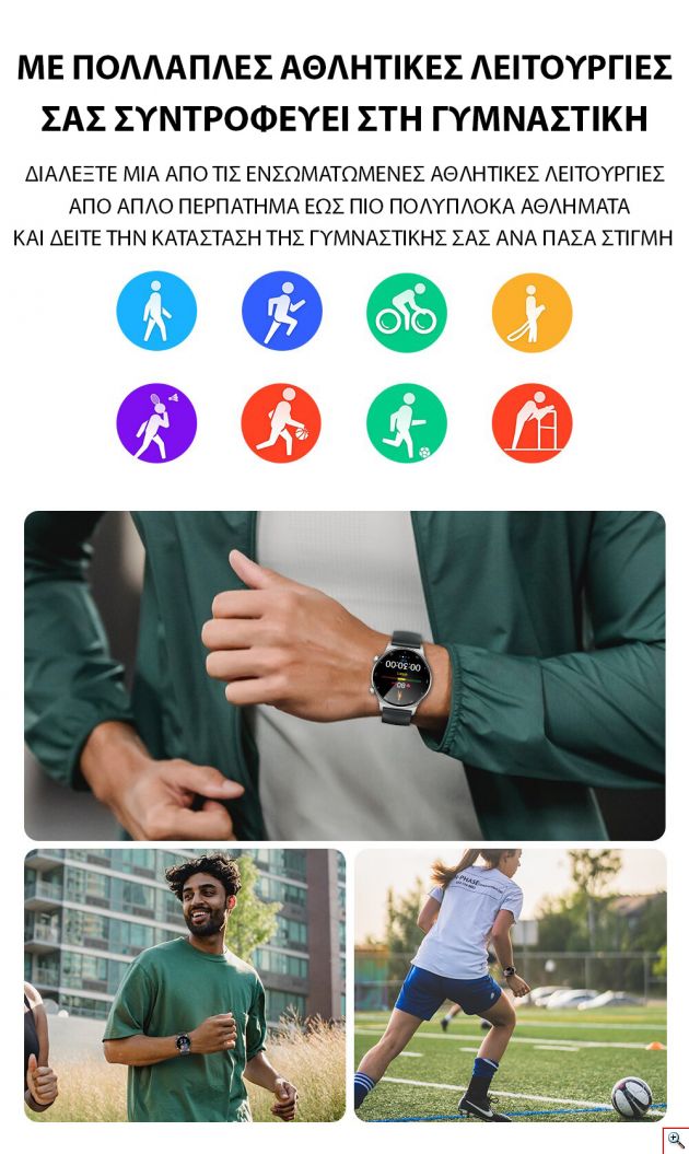 Health & Fitness Elegance® Νέας Γενιάς Αδιάβροχο Βιομετρικό Ρολόι HD IPS Smart Watch Άθλησης Activity Tracker με Πιεσόμετρο, Οξύμετρο, Παλμογράφο, Μέτρηση Βημάτων & Ποιότητας Ύπνου