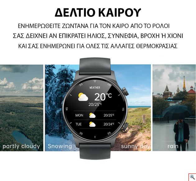 Health & Fitness Elegance® Νέας Γενιάς Αδιάβροχο Βιομετρικό Ρολόι HD IPS Smart Watch Άθλησης Activity Tracker με Πιεσόμετρο, Οξύμετρο, Παλμογράφο, Μέτρηση Βημάτων & Ποιότητας Ύπνου