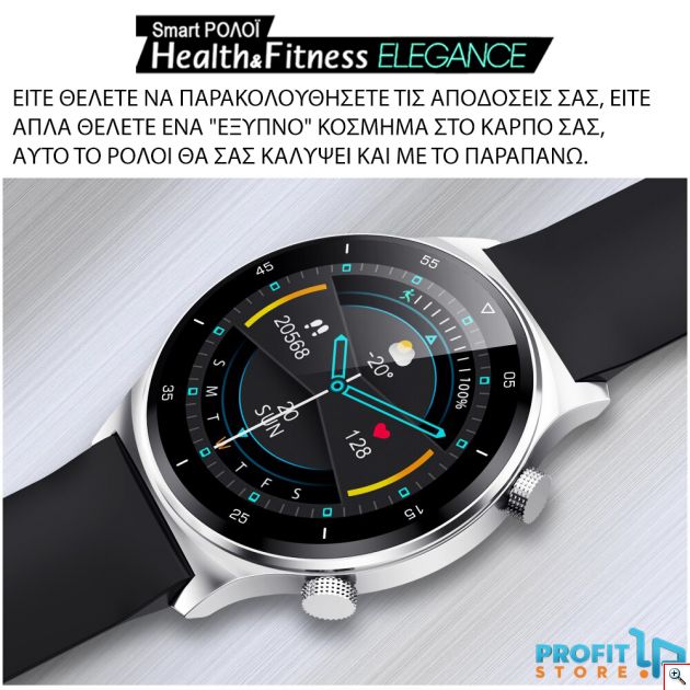 Health & Fitness Elegance® Νέας Γενιάς Αδιάβροχο Βιομετρικό Ρολόι HD IPS Smart Watch Άθλησης Activity Tracker με Πιεσόμετρο, Οξύμετρο, Παλμογράφο, Μέτρηση Βημάτων & Ποιότητας Ύπνου
