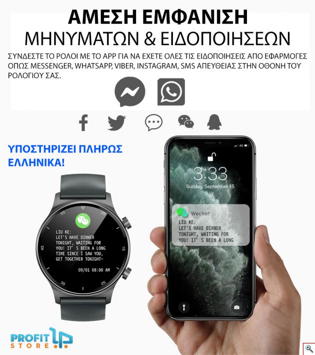 Health & Fitness Elegance® Νέας Γενιάς Αδιάβροχο Βιομετρικό Ρολόι HD IPS Smart Watch Άθλησης Activity Tracker με Πιεσόμετρο, Οξύμετρο, Παλμογράφο, Μέτρηση Βημάτων & Ποιότητας Ύπνου