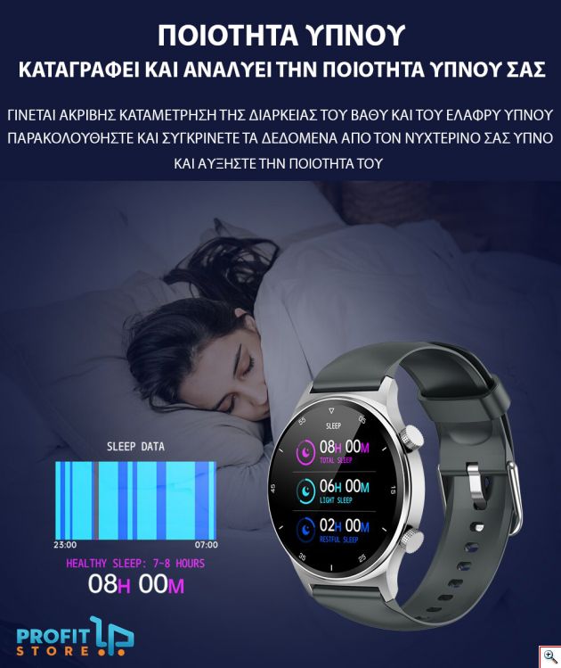 Health & Fitness Elegance® Νέας Γενιάς Αδιάβροχο Βιομετρικό Ρολόι HD IPS Smart Watch Άθλησης Activity Tracker με Πιεσόμετρο, Οξύμετρο, Παλμογράφο, Μέτρηση Βημάτων & Ποιότητας Ύπνου