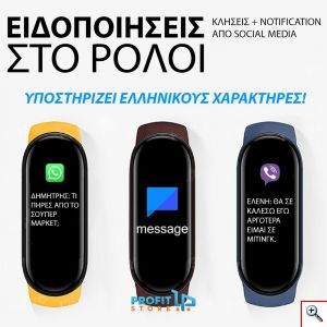 Αδιάβροχο Βιομετρικό Smartwatch Άθλησης Health & Fitness® Daily - Activity Tracker με Μετρητη Καρδιακού Παλμού, Πιεσόμετρο, Οξύμετρο, Ποιότητα Ύπνου, Βηματομετρητή, Θερμιδομετρητή, Χρονόμετρο Smart Band Ρολόι