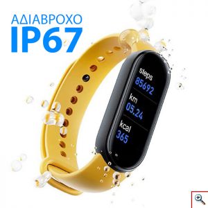 Αδιάβροχο Βιομετρικό Smartwatch Άθλησης Health & Fitness® Daily - Activity Tracker με Μετρητη Καρδιακού Παλμού, Πιεσόμετρο, Οξύμετρο, Ποιότητα Ύπνου, Βηματομετρητή, Θερμιδομετρητή, Χρονόμετρο Smart Band Ρολόι