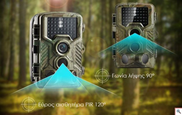 Κρυφή κάμερα για κυνηγούς Suntek HC800M
