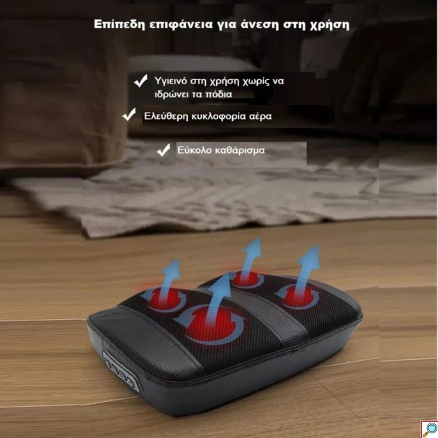 Συσκευή Μασάζ Shiatsu για Πόδια & Πέλματα με Θερμοθεραπεία