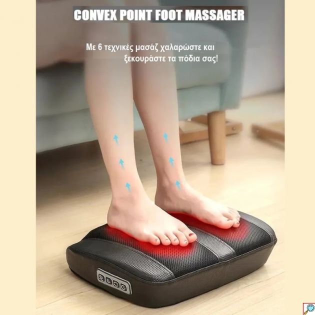 Συσκευή Μασάζ Shiatsu για Πόδια & Πέλματα με Θερμοθεραπεία