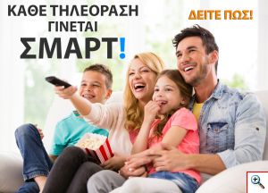 Μετατροπέας Smart TV PRO Mini Android 12.1 16GB RAM / 256GB TV Box 4K Ultra HD 5G WiFi SD / USB Quad Core Netflix Disney+ Disney Plus Streaming kanalia