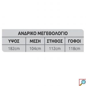 Αποκριάτικη Ανδρική Στολή Φυλακισμένος 