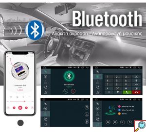 Universal Ηχοσύστημα Αυτοκινήτου 2DIN Bluetooth, USB, WiFi, GPS και Οθόνη Αφής 7