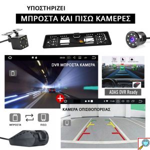 Universal Ηχοσύστημα Αυτοκινήτου 2DIN Bluetooth, USB, WiFi, GPS και Οθόνη Αφής 7