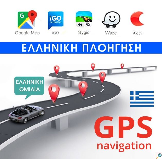 Universal Ηχοσύστημα Αυτοκινήτου 2DIN Bluetooth, USB, WiFi, GPS και Οθόνη Αφής 7