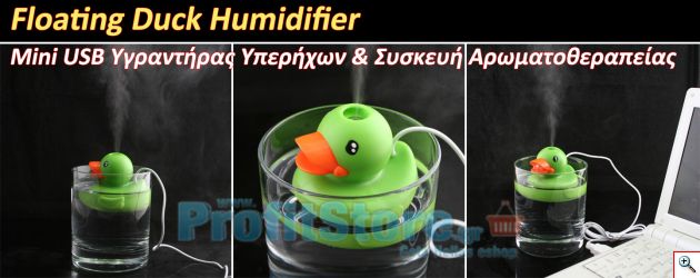 Mini USB Υγραντήρας Υπερήχων & Συσκευή Αρωματοθεραπείας - Floating Duck Humidifier