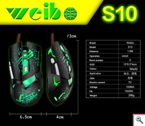 Ρυθμιζόμενο Ποντίκι για Παιχνίδια - Optical Gaming Mouse S10 Weibo