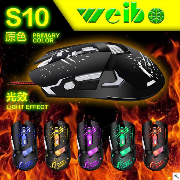 Ρυθμιζόμενο Ποντίκι για Παιχνίδια - Optical Gaming Mouse S10 Weibo